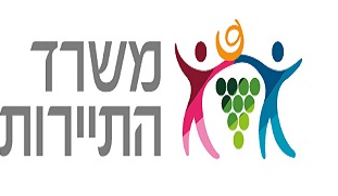 משרד התיירות